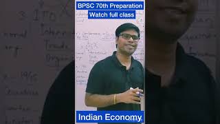 70th BPSC Prelims MCQ  Bihar Economy 70thbpsc gk bpscprelims [upl. by Nadler]