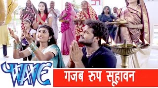 Gajab Roop Suhawan  Bhojpuri Devi Geet  Khesari Lal Yadav II Hathkadi [upl. by Kowal]