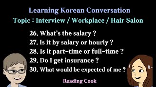 Korean Conversation Sentences  Topic  Interview  Workplace  Hair Salon   No26  30 [upl. by Tinaret]