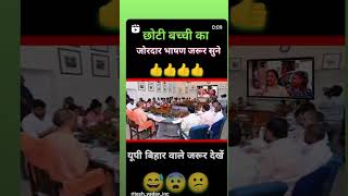 Akhilesh Yadav main Kisi Ka Ghar Nahin Toda [upl. by Fulcher448]