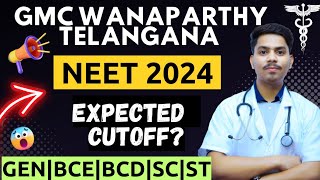 📢💥🩺Telangana NEET2024 Expected Cutoff Low😱Category wise❓neet knruhs ts neet2024 aiims [upl. by Wildon]