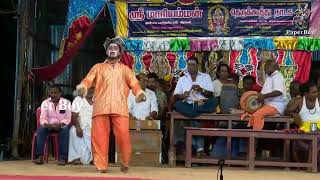 கூத்துனா இதான் கூத்து  மணிமாறன் சண்டை  Mariyamman therukkoothu PaperBoyDrama [upl. by Fernald]