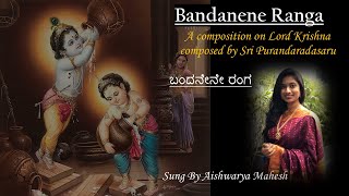 Bandanene Ranga  ಬಂದನೇನೇ ರಂಗ  Dasarapada  Aishwarya Mahesh devotionalsong krishnabhajan bhakti [upl. by Kironde]