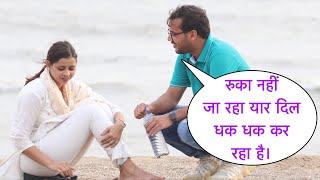 Varsha Mujhse Ruka Nahi Ja Raha Romantic Prank On Cute Girl By Basant Jangra In Mumbai With Twist [upl. by Engelbert522]