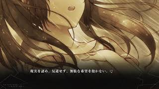 三色絵恋 Tricolour Lovestory Platinum Walkthrough  15 minute Quick amp Easy Visual Novel  PS4 [upl. by Hochman]