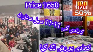 Khaadi 1111 Big Discount Sale  Khaadi Printed Khaddar 2pc Collection 2023  khaadi sale [upl. by Tsai90]