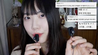 ASMR 이어폰 마이크로 100가지 단어반복 😴 중간중간 핸드무브먼트도💖 [upl. by Magen741]