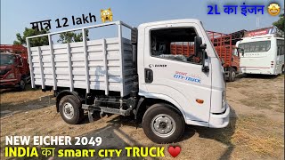 NEW BS6 EICHER 2049  CANCEL ❌ BOLERO PICKUP सिर्फ़ इसके लिए 👌🏻 [upl. by Refitsirhc88]