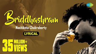 Briddhashram  Lyrical Video  Nachiketa Chakraborty  Lily Chakraborty  Chhanda Chatterjee [upl. by Vassaux]