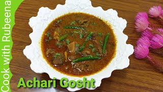 Achari Gosht Recipe  Achari Mutton Gosht  Spicy and Tasty Recipe [upl. by Einaj]