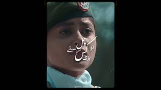 Sinfe Ahan Ost  Asim Azhar  whatsapp status shorts asimazhar sinfeaahan arydigital ispr [upl. by Darsey]