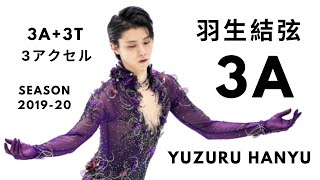 Yuzuru Hanyu lands 3A for 4 minutes straight [upl. by Jeri502]