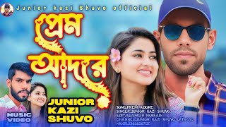 adore Rakhibo junior kazi Shuvo music video songs new 2024 [upl. by Sirhc507]