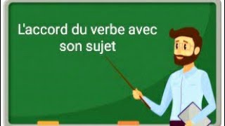 Orthographe  Laccord du verbe avec son sujet  6AP [upl. by Nyrrek]