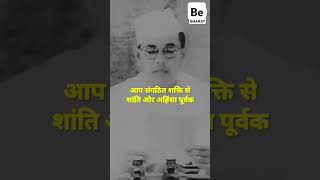 Iconic speech ft Netaji Subhash Chandra Bose sigmamale subhashchandrabose india history speech [upl. by Johnson852]