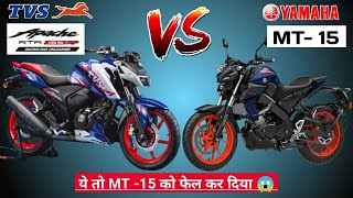 Tvs Apache RTR 165 RP Vs Yamaha MT 15  Mileage  Top Speed  Better Than MT 15  On Road Price [upl. by Uhthna375]