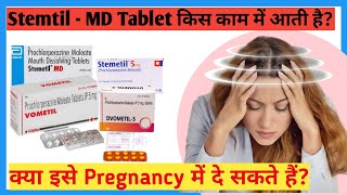 Stemetil MD Tablet  stemetil 5mg Tablet सम्पूर्ण जानकारी हिन्दी मे  Dr Trust [upl. by Helmer]