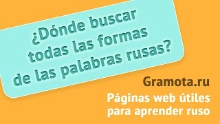 Páginas Web Útiles para Aprender Ruso  Gramotaru  Diccionarios de Ruso Online [upl. by Dogs397]