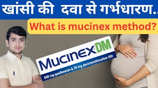 What is mucinex method why are some women taking cold medicine to get pregnant [upl. by Inaffyt749]