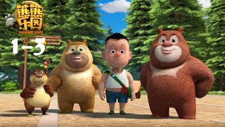 熊熊乐园1  EP13  合集  Boonie Cubs  Compilation  Cartoon for kids [upl. by Ng]