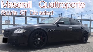 マセラティ クアトロポルテ スポーツGT デュオセレクト 外観【Maserati Quattroporte Sports GT Duo select styling】 [upl. by Kalasky]