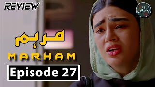 Marham Episode 27  Review TV Drama  26th April 24  Ikhlaas TV [upl. by Eltsyrhc669]