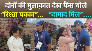 Neeraj Chopra Meets Manu Bhaker Family Video Viral Fans Spreading Relationship Rumors  Boldsky [upl. by Aihsot224]