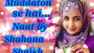 Tamanna muddaton se hai naat by shahana shaikh  By  OneInnAll [upl. by Ulrick187]