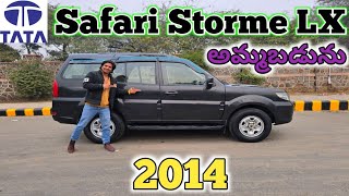 Tata Safari Storme 2014 sale అమ్మబడును  9319832334 8333933280  అందరూ బాగుండాలి 🤗🤝 [upl. by Siriso]