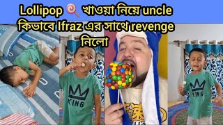 Lollipop 🍭 খাওয়া নিয়ে uncle Ifraz এর উপর কিভাবে revenge নিলো youtubevideo funny [upl. by Endor]