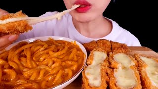 ASMR FOOD CHEESE PORK CUTLETS AND SPICY UDON NOODLES MUKBANG NO TALKING [upl. by Derna]