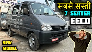 Eeco 7 Seater 2024 Model Review With Price ✅ Price Features amp All Details ✅ [upl. by Retxab]