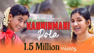 Kanninmani Pola  Tamil Christian Song  Jesus Redeems [upl. by Torrence266]