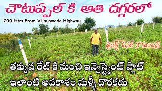 266 SqYards Plot For Sale Near Choutuppal  Hyderabad Low Cost Plots  Choutuppal Plots [upl. by Otilopih]