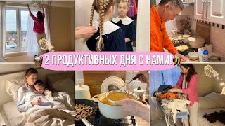 🧺СУПЕР МОТИВАЦИЯ НА УБОРКУ🐝КУДА ПРОПАЛИ [upl. by Liagiba]