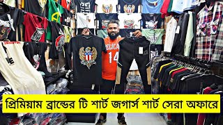 প্রিমিয়াম ব্রান্ডের টি শার্ট জগার্স টু কোয়ার্টার পেন্ট  premium branded tshirt joggers two qatar [upl. by Simsar]