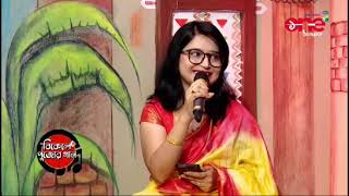 2024 পূজোর আড্ডার কিছু অংশBadhua Amar Chokhe Jol anecheSanhita Chatterjee [upl. by Elleirol]