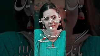 best drama scene🎀💯🥺fypviralシviral wordsviews1millionviralshortsyoutubeshortsfypviralシviral [upl. by Ahteral]