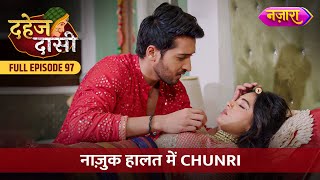 Nazook Haalat Mein Chunri  FULL EPISODE 97  Dahej Daasi  Nazara TV [upl. by Yelram878]