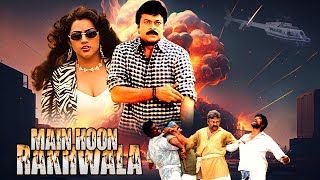 साउथ फिल्म Dubbing Main Hoon Rakhwala  Part 2  Chiranjeevi Meena Prakash Raj Vijay Kumar [upl. by Pessa993]