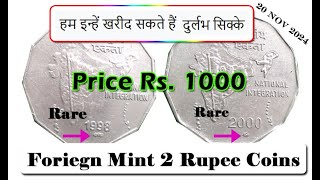 Price 250 to 2500 2 Rupees Moscow Mint amp Pretoria Mint RARE Coins Year 1998 amp 2000 You Can Sale [upl. by Dnomad]