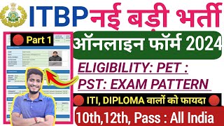 ITBP Constable Telecommunication Online Form 2024 kaise bhare  ITBP HC TELECOMMUNICATION FORM 2024 [upl. by Relyuhcs875]