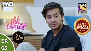 Ishk Par Zor Nahi  Ep 65  Full Episode  11th June 2021 [upl. by Garry]