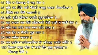 10 Most RareOld Shabads Of Bhai Maninder Singh Ji Hazoori Ragi Shri Darbar Sahib Ji On Youtube ।। [upl. by Galvin]