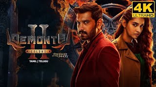 Demonte Colony 2 Full Movie in Tamil  Arulnithi  Priya Bhavani Shan  Demonte Colony 2 Review [upl. by Massingill]