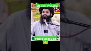 Baba g khadem Husain rizviMuhammedAmeerx9tpakistan zindabad [upl. by Aderb]