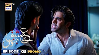 New Aye Ishq e Junoon Episode 5  Promo  Sheheryar Munawar  Ushna Shah  ARY Digital [upl. by Winslow]