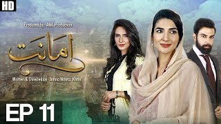 Amanat  Episode 11  Urdu1 Drama  Rubab Hashim Noor Hassan [upl. by Enitsyrk884]