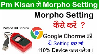 pm kisan morpho setting  pm Kisan me Morpho install kaise kare  pm Kisan Morpho Setting  Morpho [upl. by Bandur]