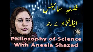 Philosophy Of Science With Aneela Shahzad [upl. by Phelgen]